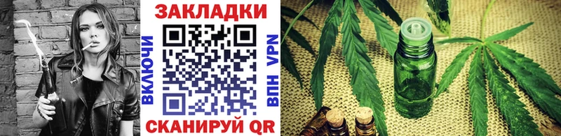 Продажа наркотиков Гусиноозёрск COCAIN Метамфетамин ГАШИШ СК