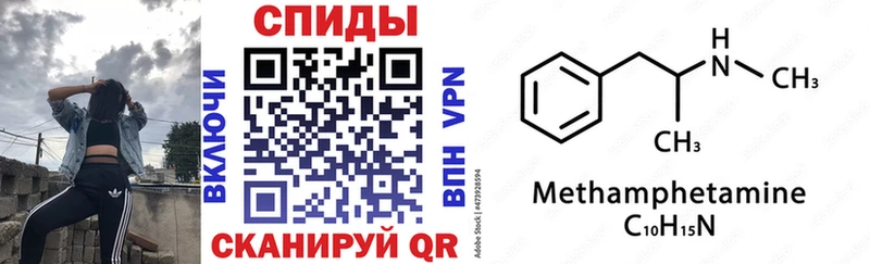 как найти закладки  omg как зайти  АМФ Розовый  Гусиноозёрск 