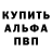 Метадон белоснежный JoeyTheLips 96