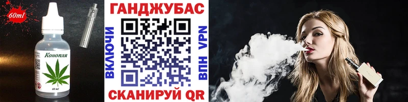 Еда ТГК конопля  даркнет сайт  Гусиноозёрск 