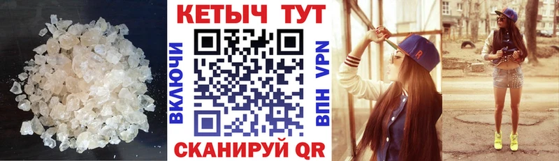 даркнет сайт  hydra ссылка  Кетамин VHQ  Гусиноозёрск 