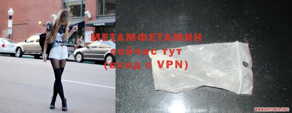 PSILOCYBIN Абаза