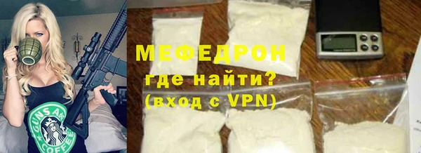 скорость Абдулино