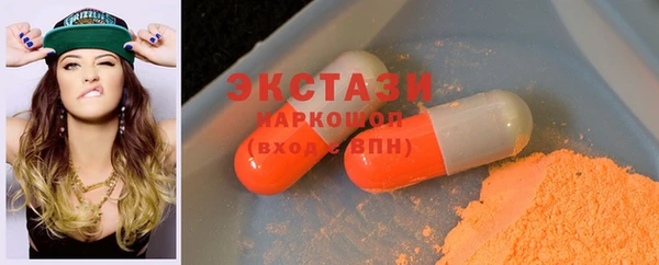 бутик Рославль