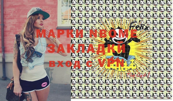 PSILOCYBIN Абаза