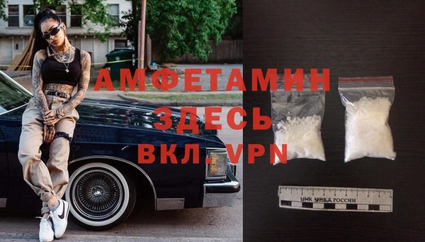 бутик Рославль