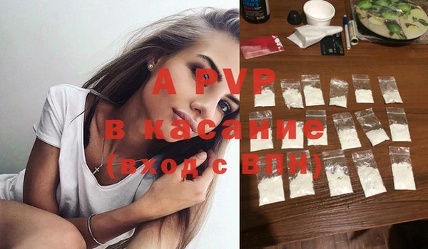 скорость mdpv Россошь
