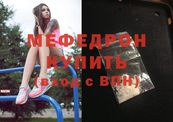 скорость mdpv Ростов