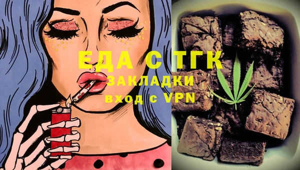 скорость Абдулино