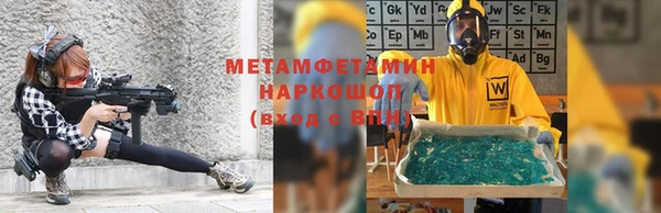 ECSTASY Губаха