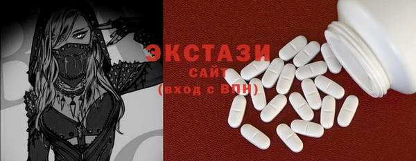 бутик Рославль