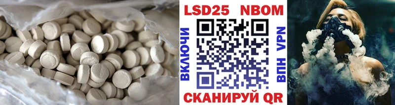 закладка  Гусиноозёрск  мега ссылки  LSD-25 экстази ecstasy 