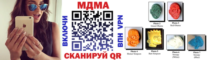 МДМА молли  Гусиноозёрск 