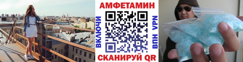 Первитин Methamphetamine  Гусиноозёрск 